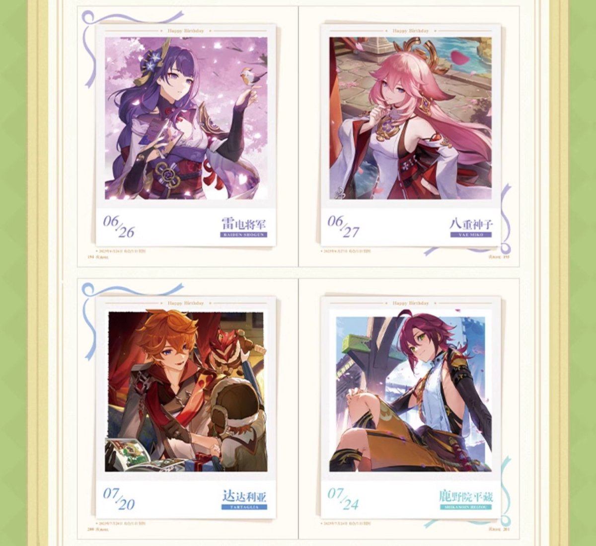 画像8: 【原神 156pt】原神　イラスト集Vol.3　特典しおり、付箋付き【中国語簡体字】 (8)