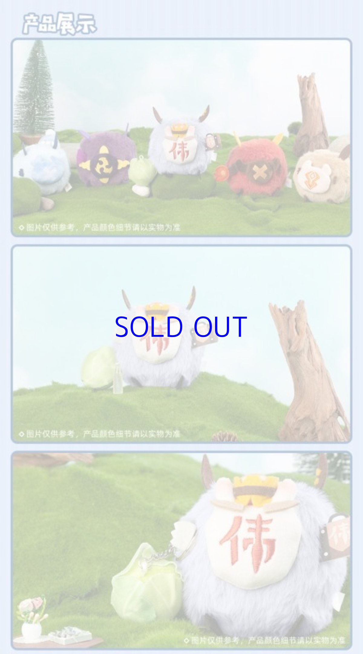 画像9: 原神 ヒルチャール ぬいぐるみバッグチャーム (9)
