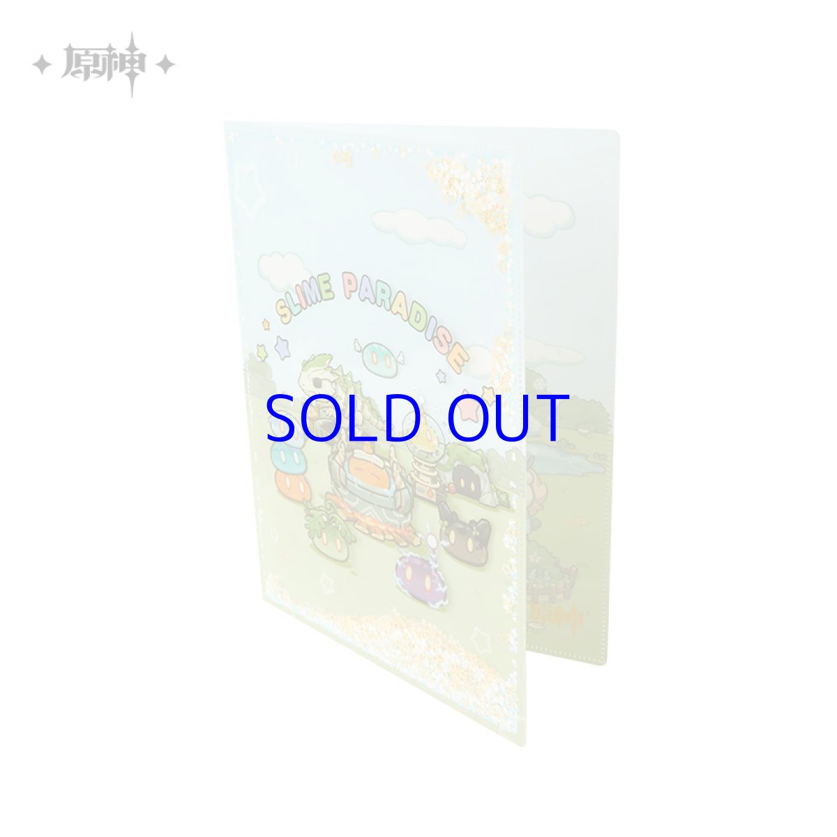 画像2: 原神　スライムパラダイス　クリアファイル (2)