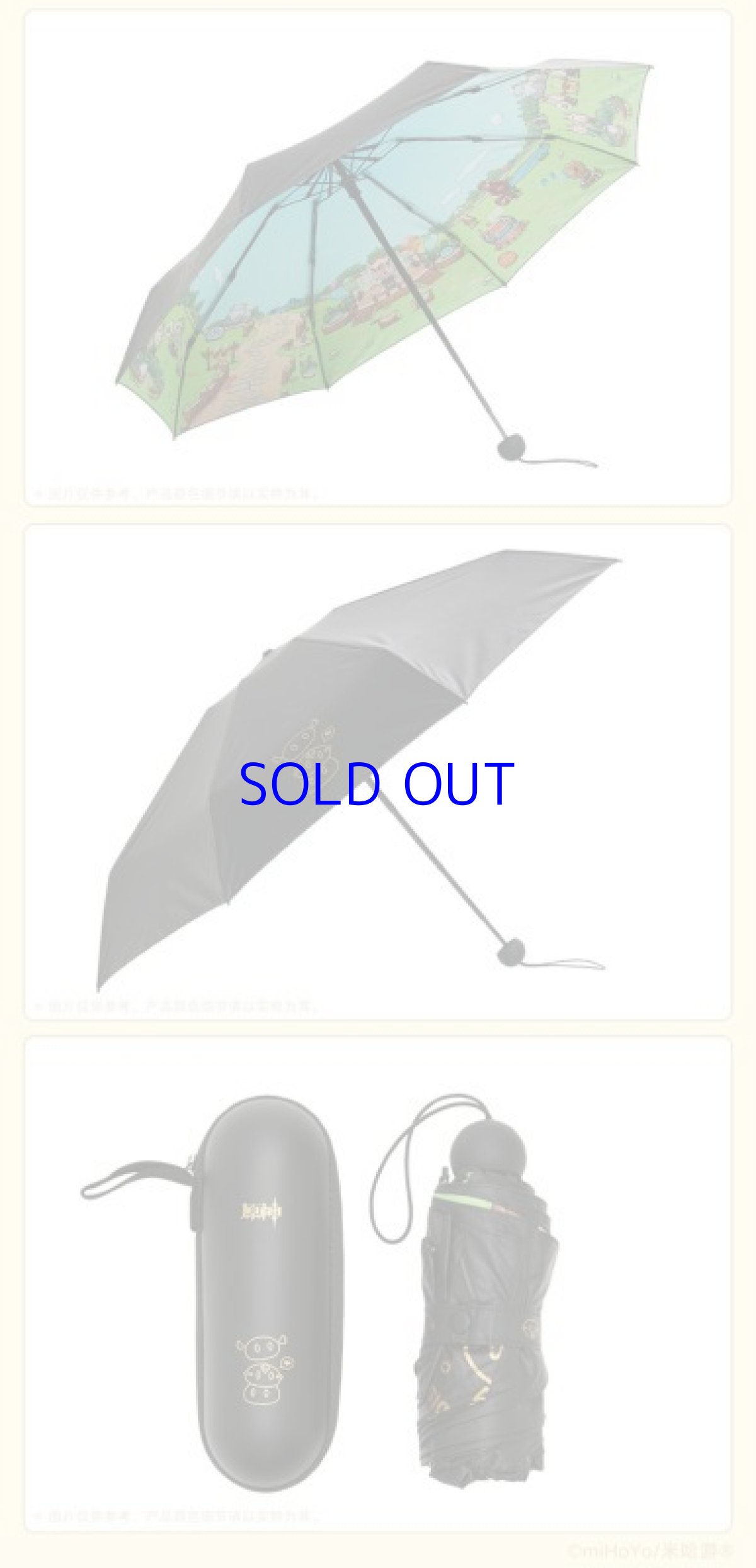 画像4: 原神　スライムパラダイス　折りたたみ傘 (4)