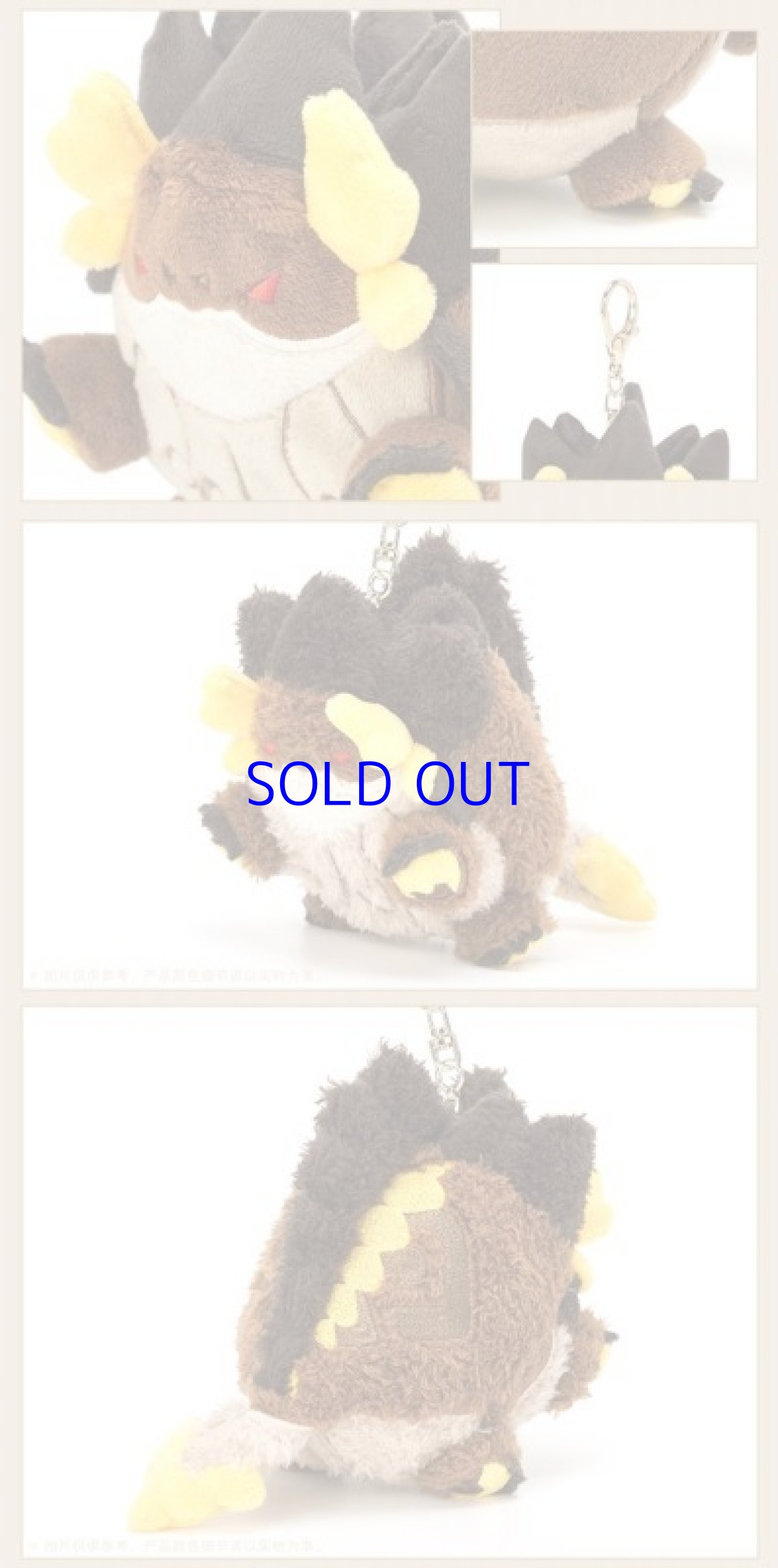 画像6: 原神 若陀龍王 ぬいぐるみバッグチャーム (6)