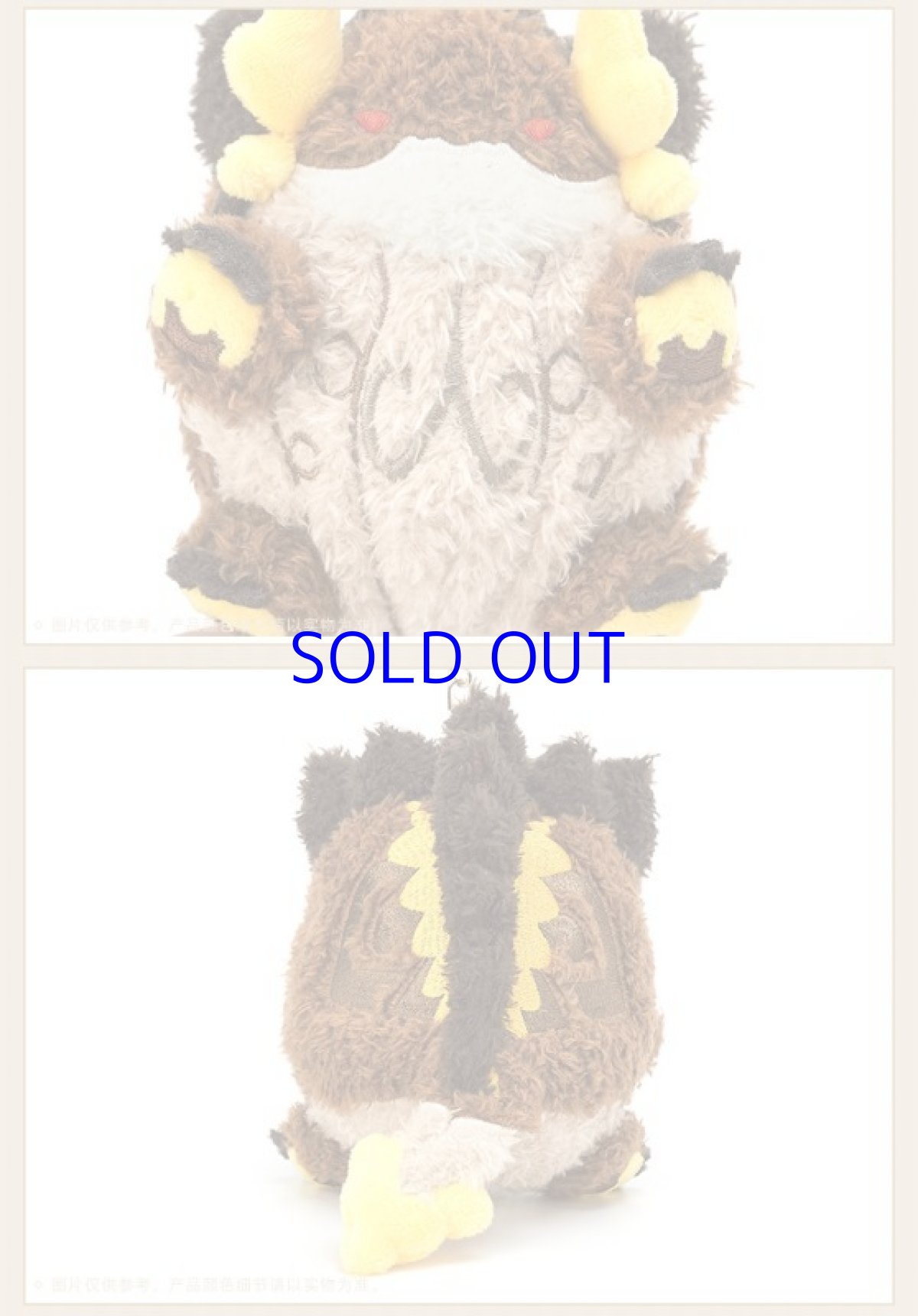 画像7: 原神 若陀龍王 ぬいぐるみバッグチャーム (7)