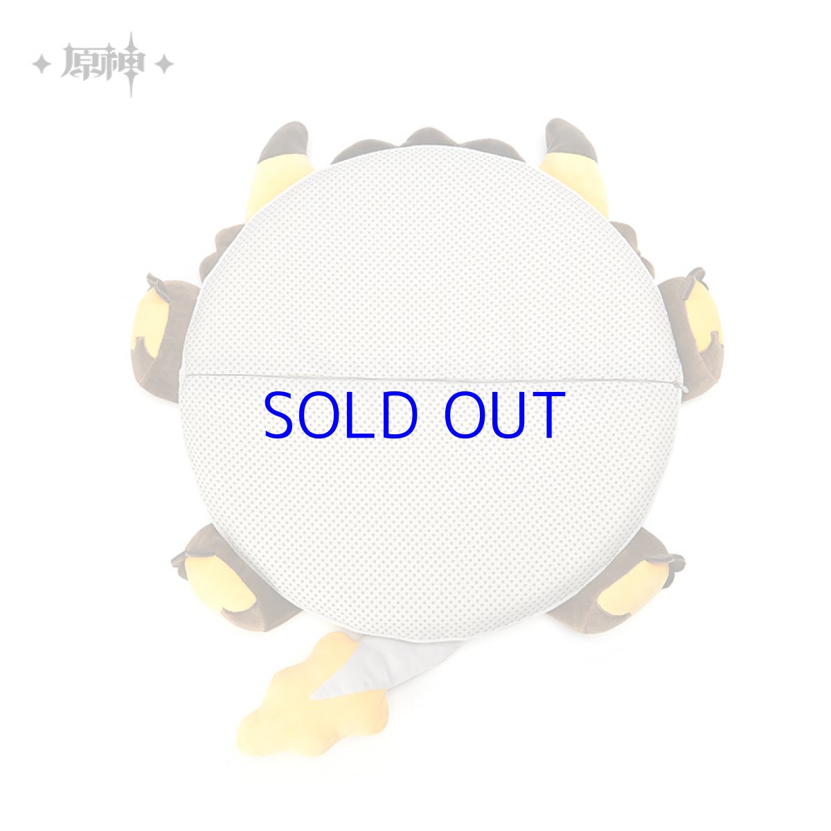 画像3: 原神 若陀龍王 低反発チェアパッド (3)