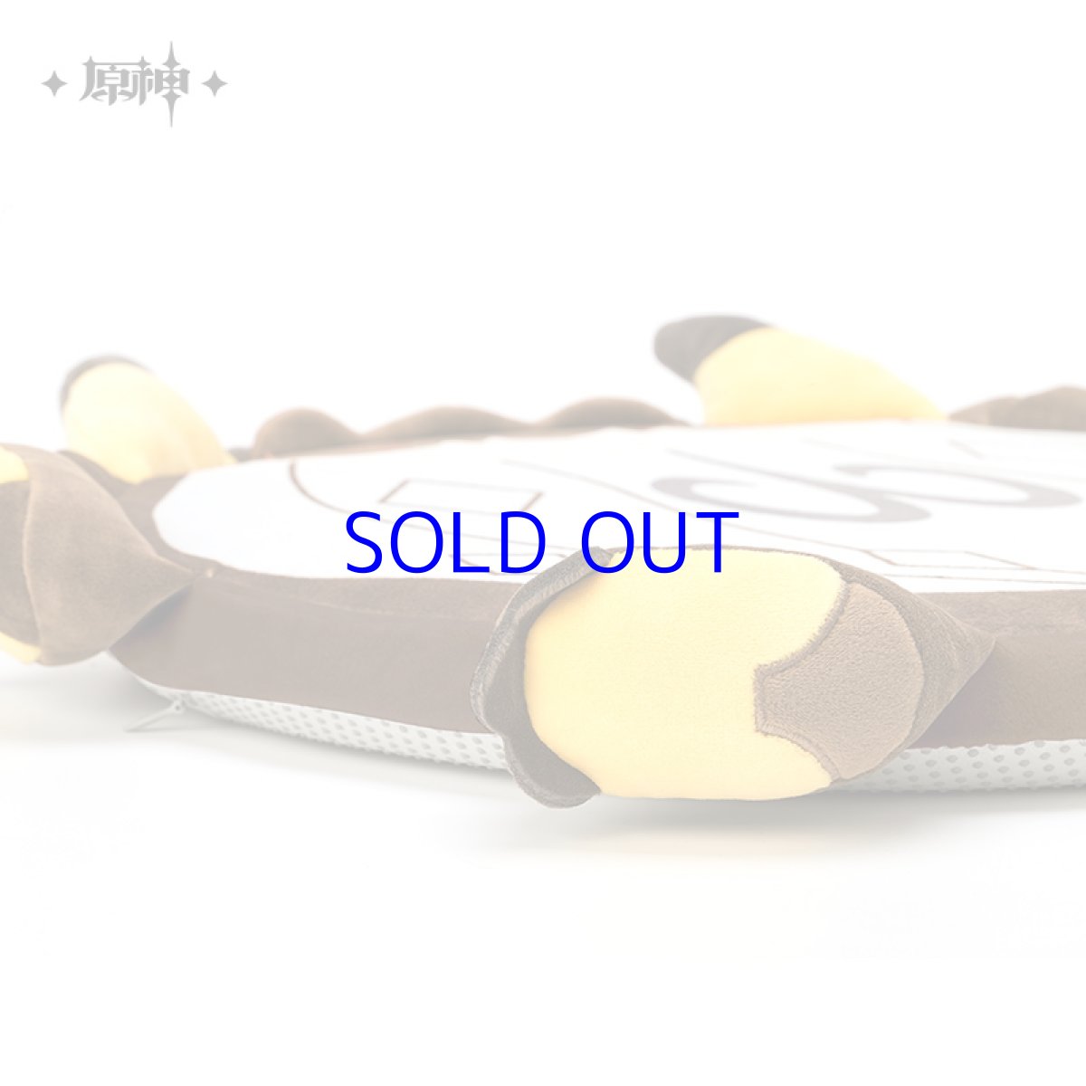 画像4: 原神 若陀龍王 低反発チェアパッド (4)