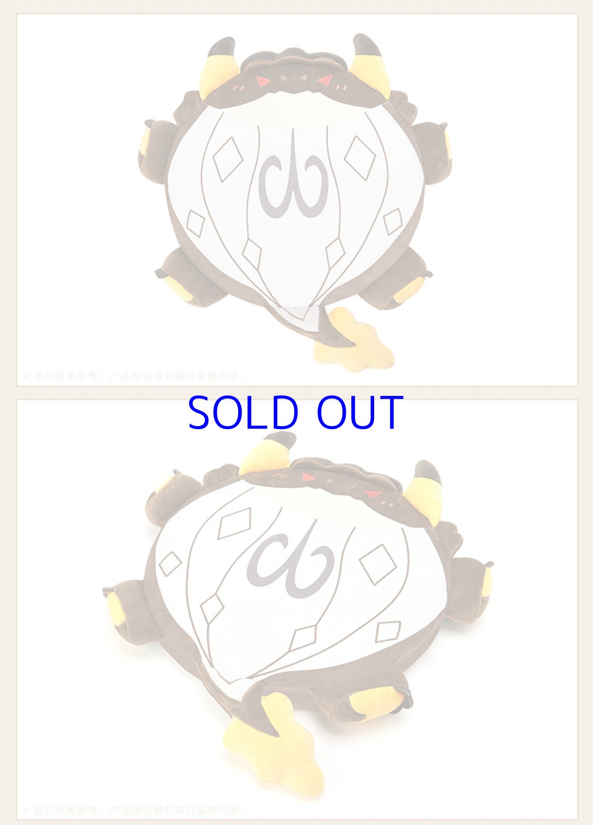 画像5: 原神 若陀龍王 低反発チェアパッド (5)