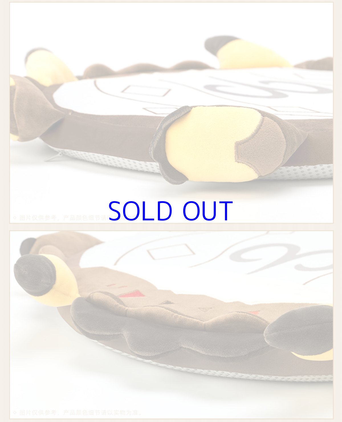 画像8: 原神 若陀龍王 低反発チェアパッド (8)