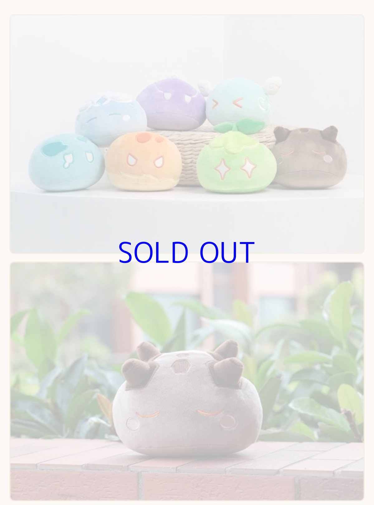 画像2: 原神　スライム　ぬいぐるみ (2)