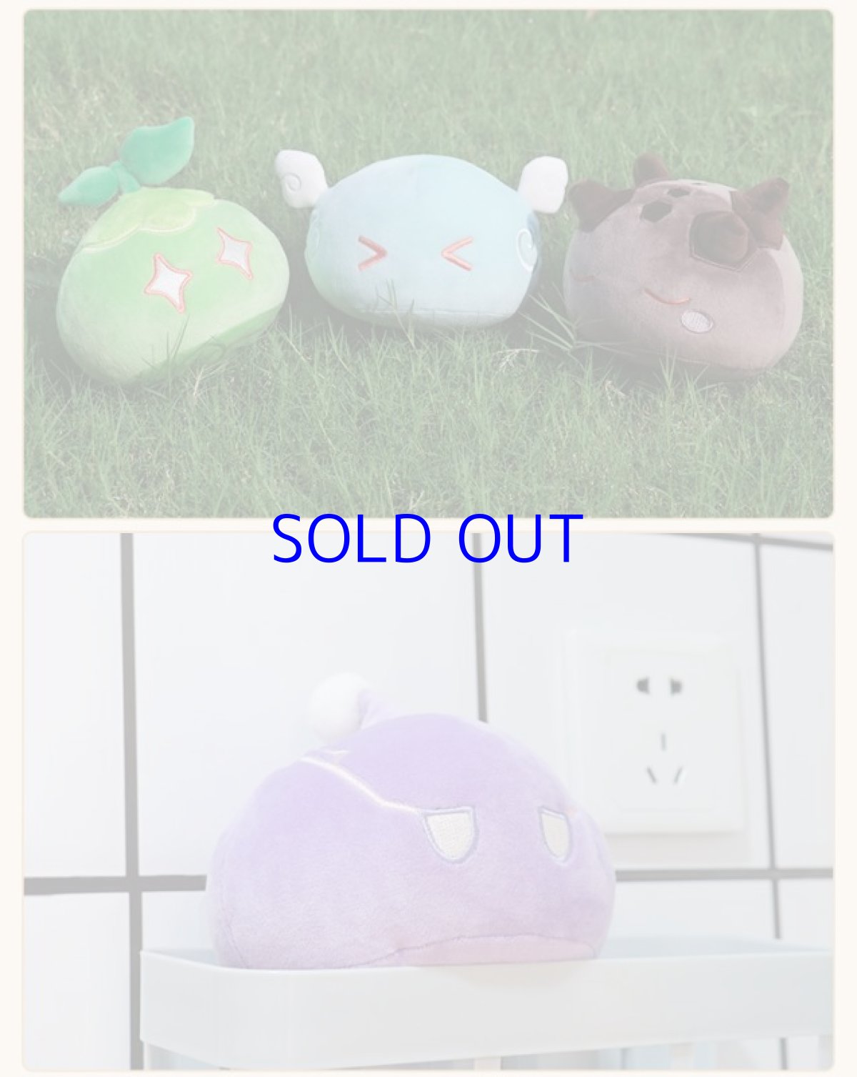 画像3: 原神　スライム　ぬいぐるみ (3)