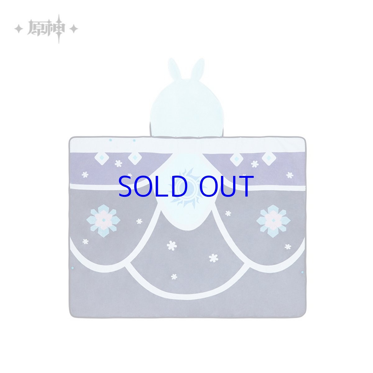 画像6: 原神　アビスの魔術師・氷　フード付きブランケット (6)