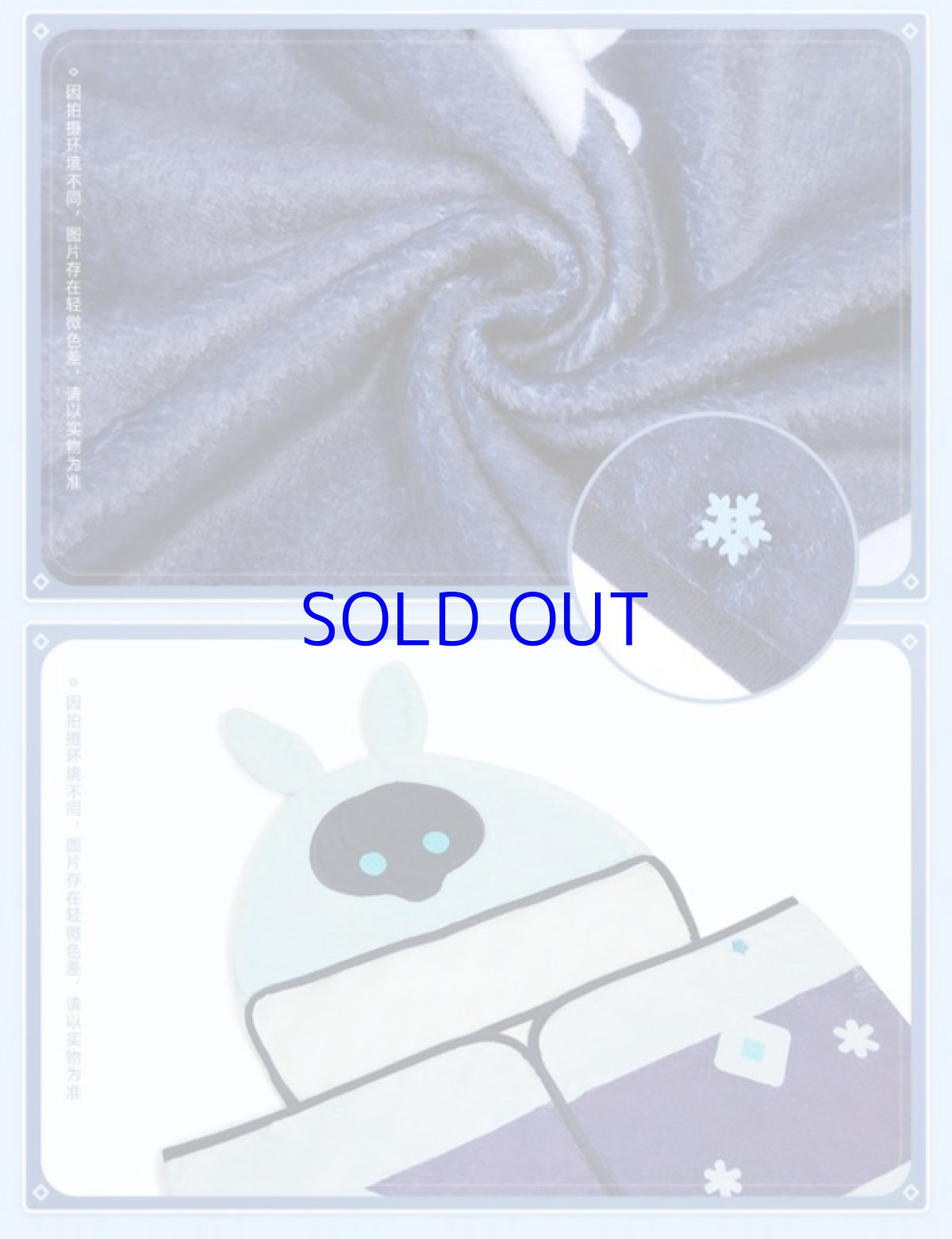 画像4: 原神　アビスの魔術師・氷　フード付きブランケット (4)