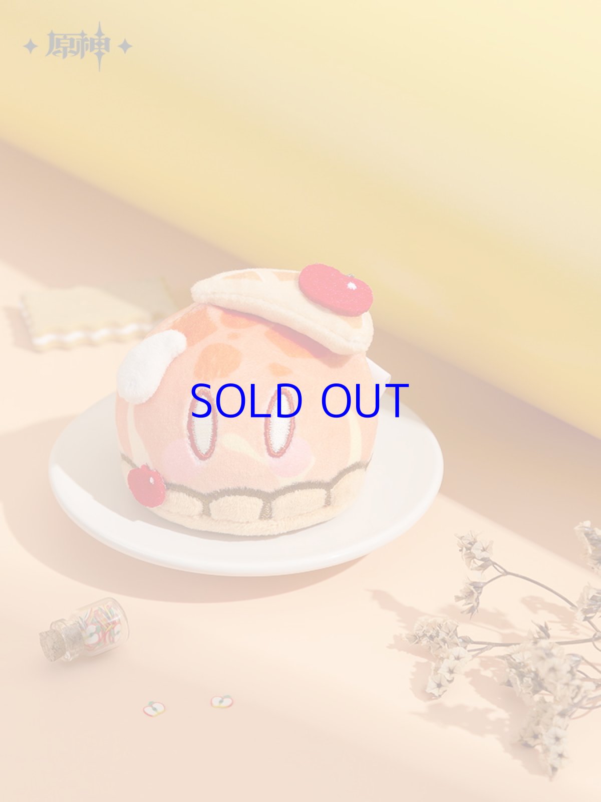 画像3: 原神　スライム　スイーツパーティー ぬいぐるみ (3)