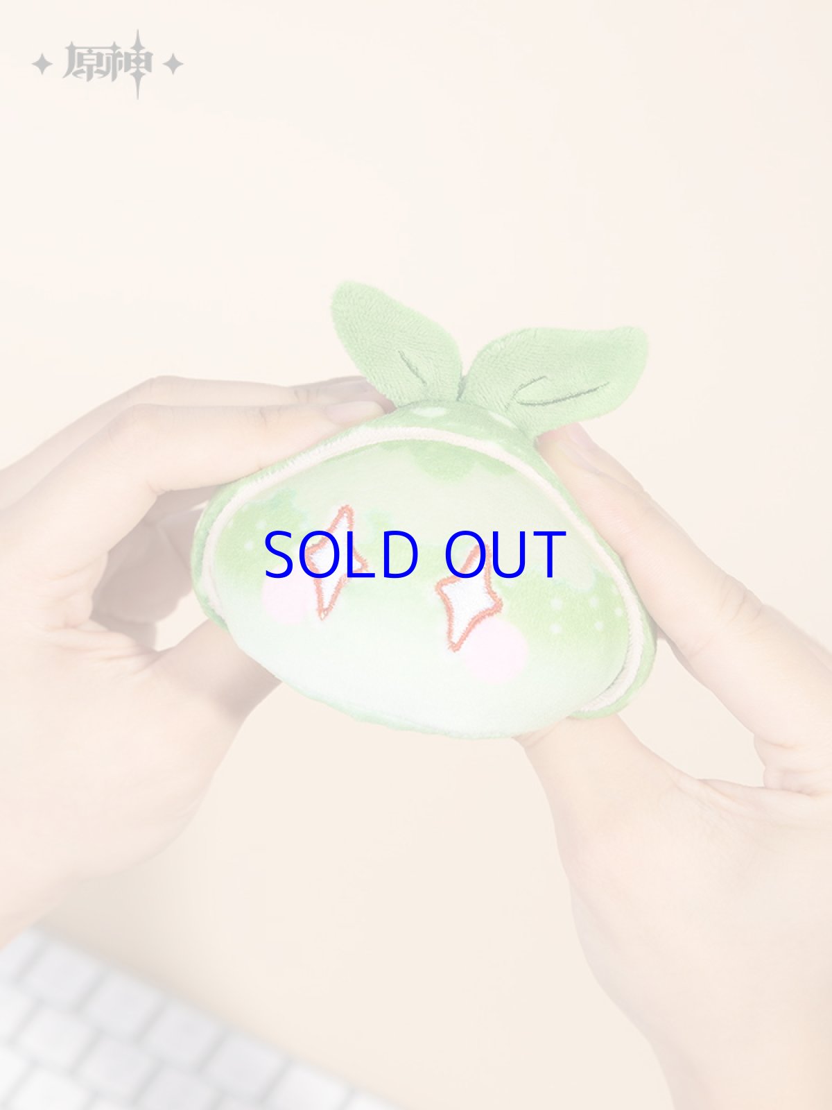 画像5: 原神　スライム　スイーツパーティー ぬいぐるみ (5)