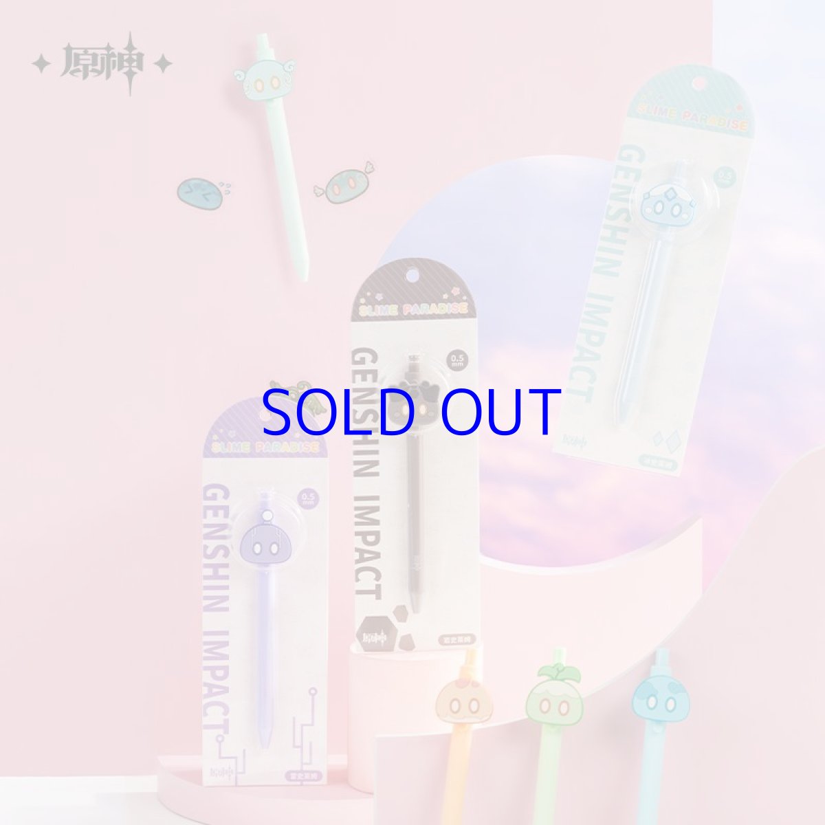 画像2: 原神　スライム　ボールペン (2)