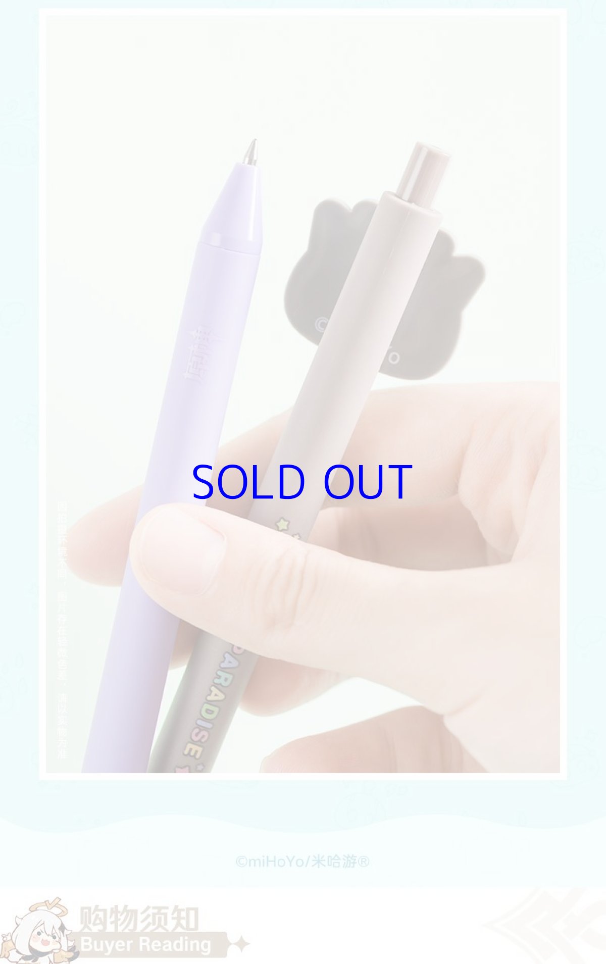 画像9: 原神　スライム　ボールペン (9)