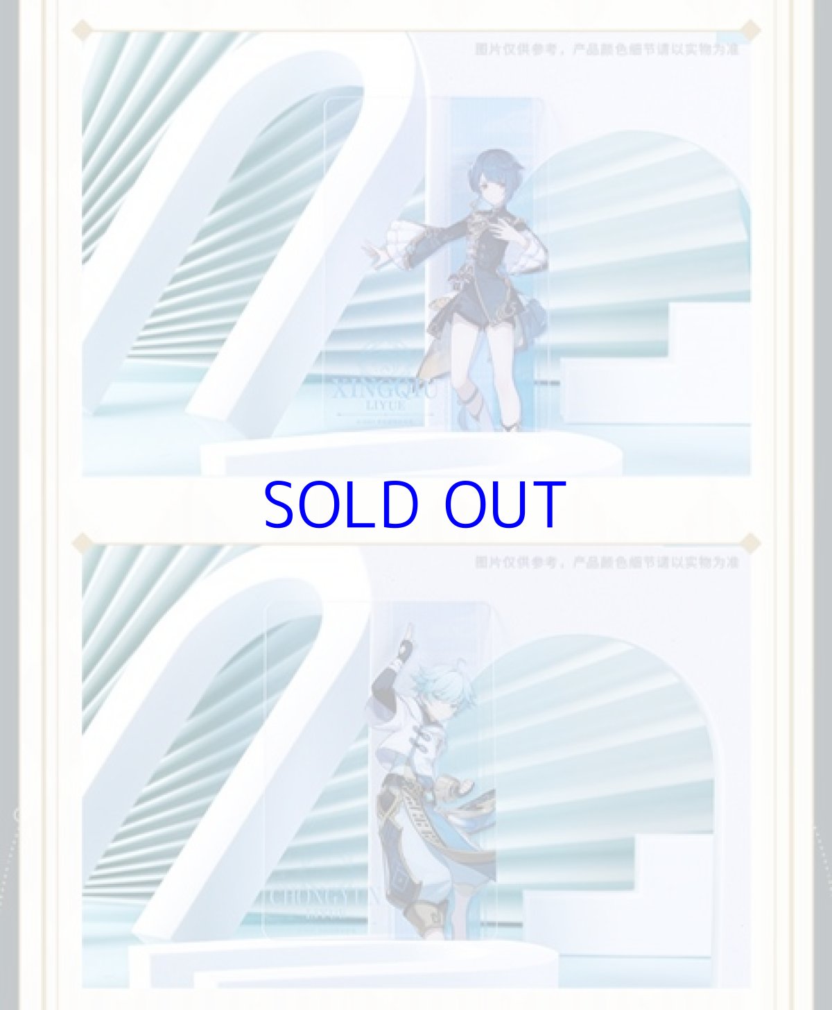 画像2: 【原神 15pt】原神　コラボカフェ2021　クリアカード (2)