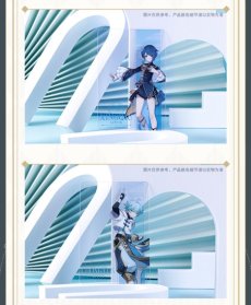 画像2: 【原神 15pt】原神　コラボカフェ2021　クリアカード (2)