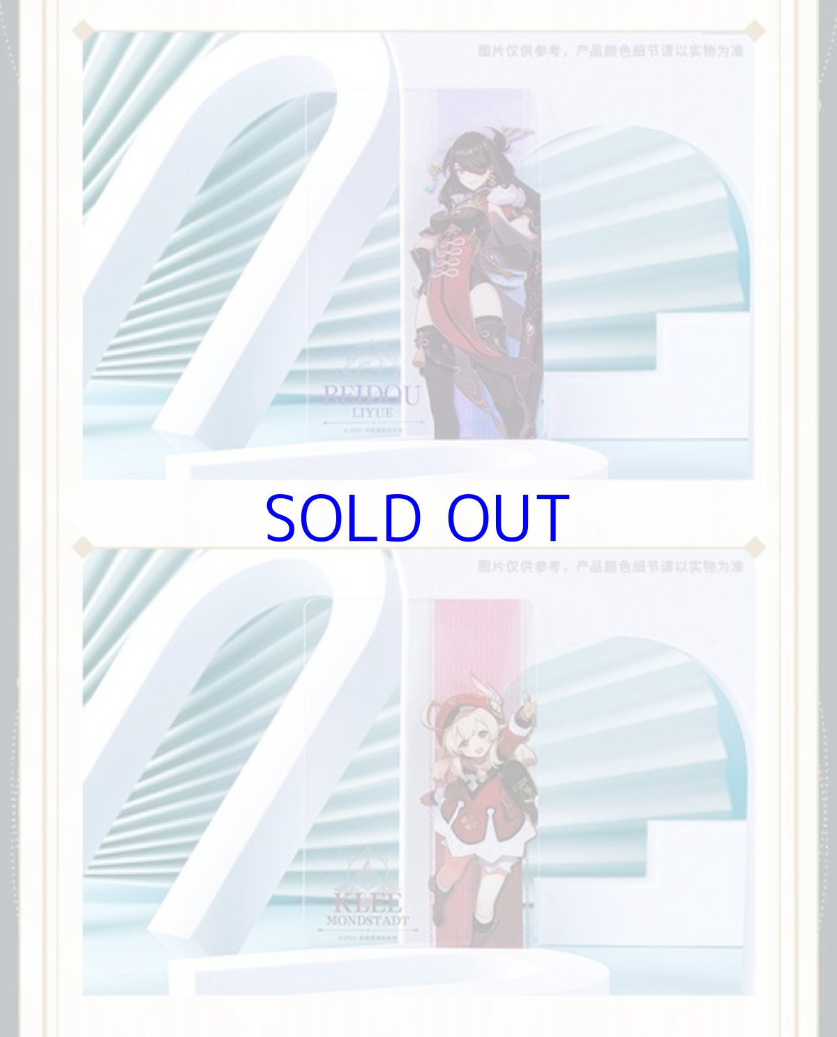 画像4: 【原神 15pt】原神　コラボカフェ2021　クリアカード (4)