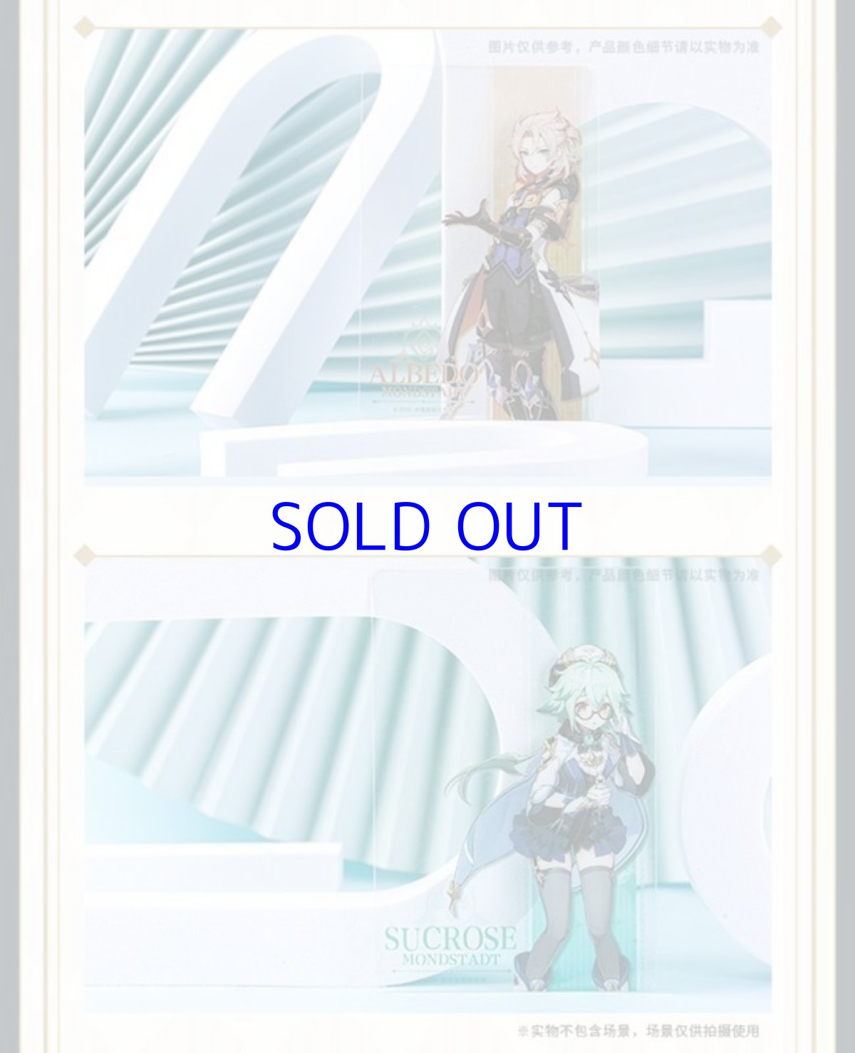 画像3: 【原神 15pt】原神　コラボカフェ2021　クリアカード (3)