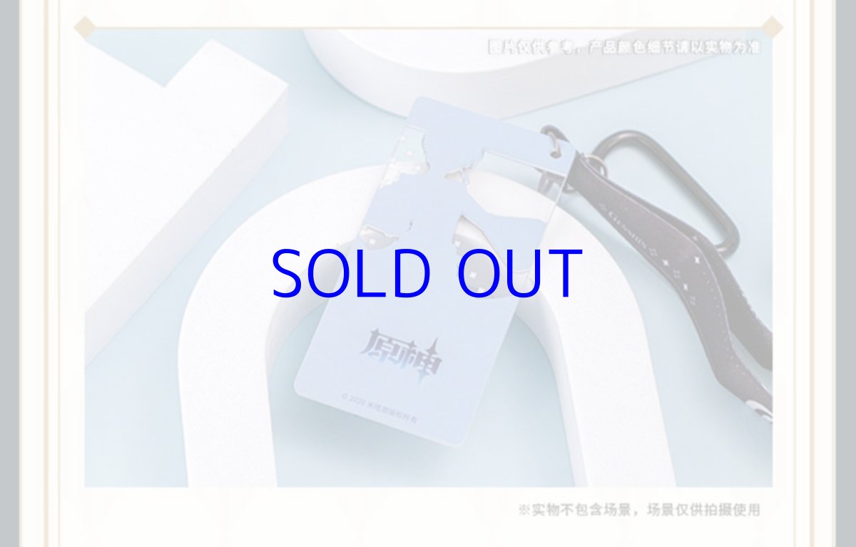 画像4: 原神　コラボカフェ2021　アクリルキーホルダー (4)