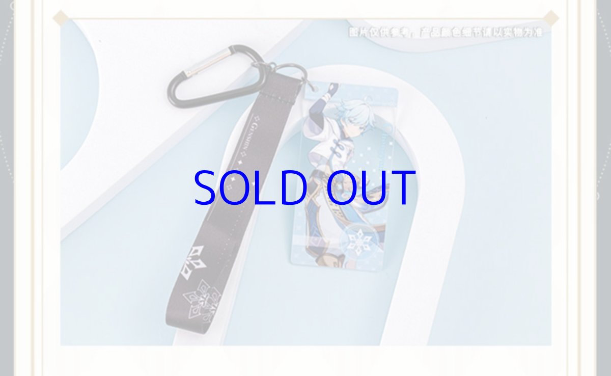 画像3: 原神　コラボカフェ2021　アクリルキーホルダー (3)