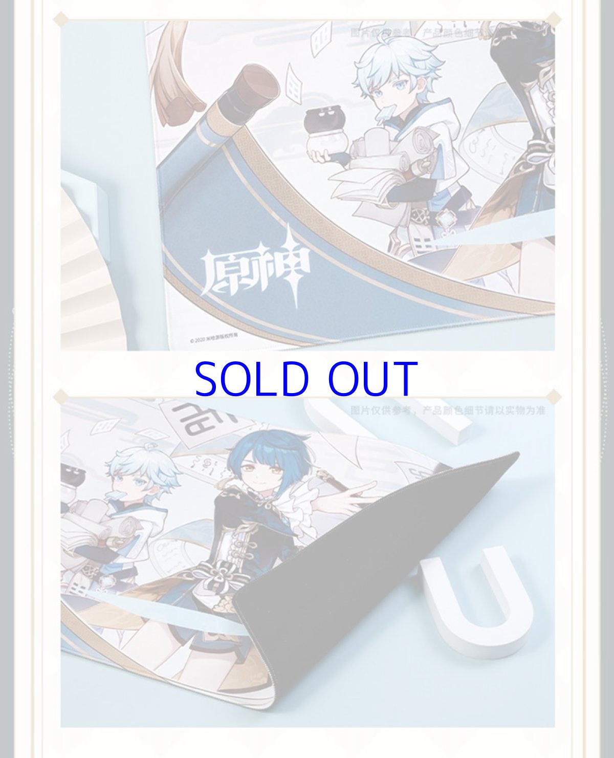 画像2: 原神 コラボカフェ2021 デスクマット マウスパッド (2)