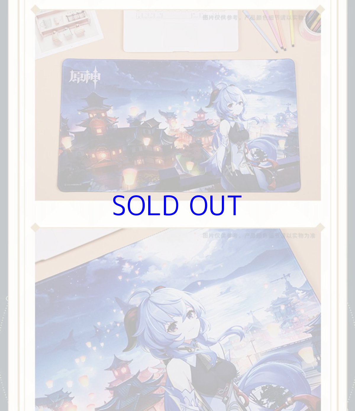 画像4: 原神 コラボカフェ2021 デスクマット マウスパッド (4)