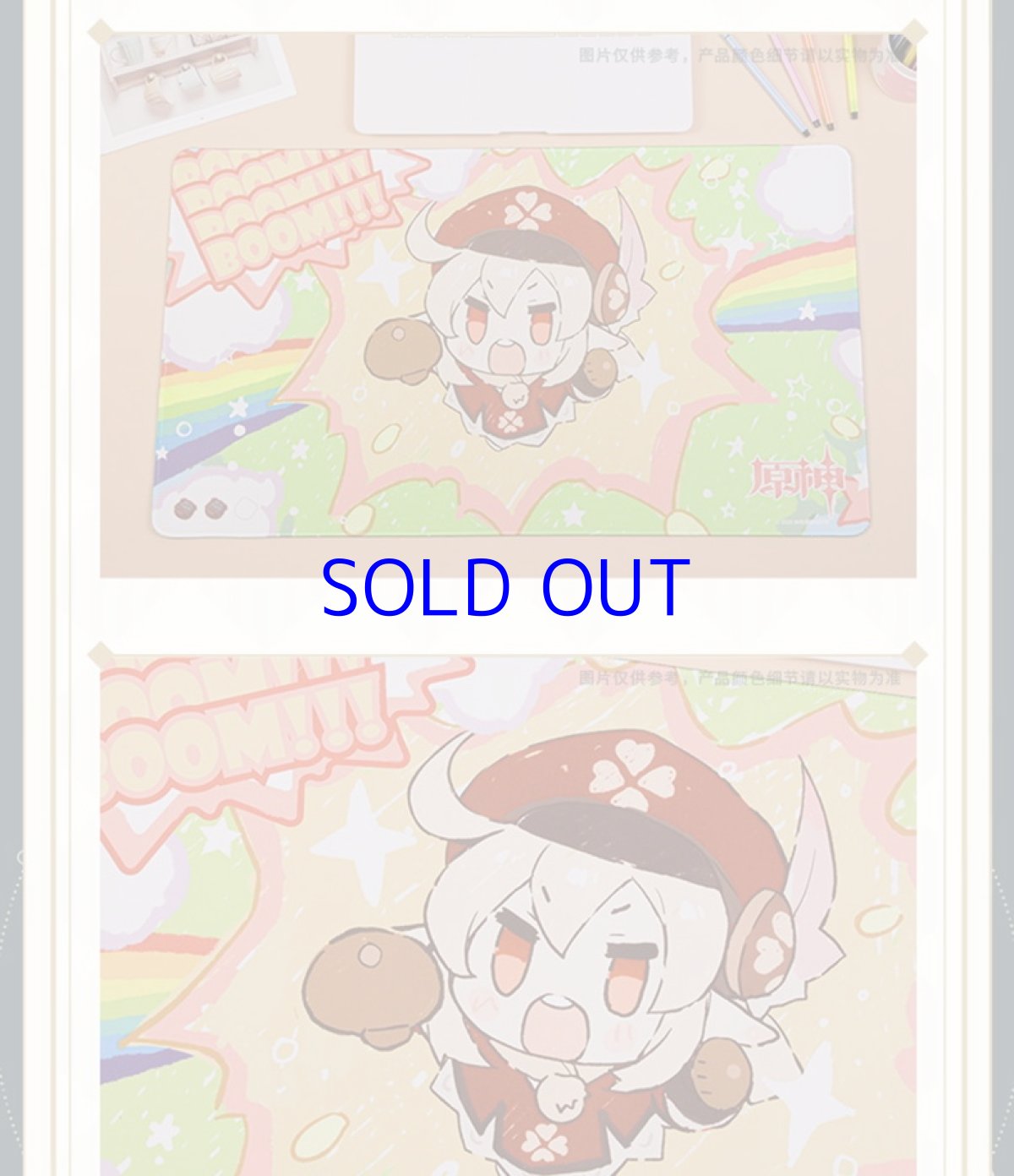 画像7: 原神 コラボカフェ2021 デスクマット マウスパッド (7)