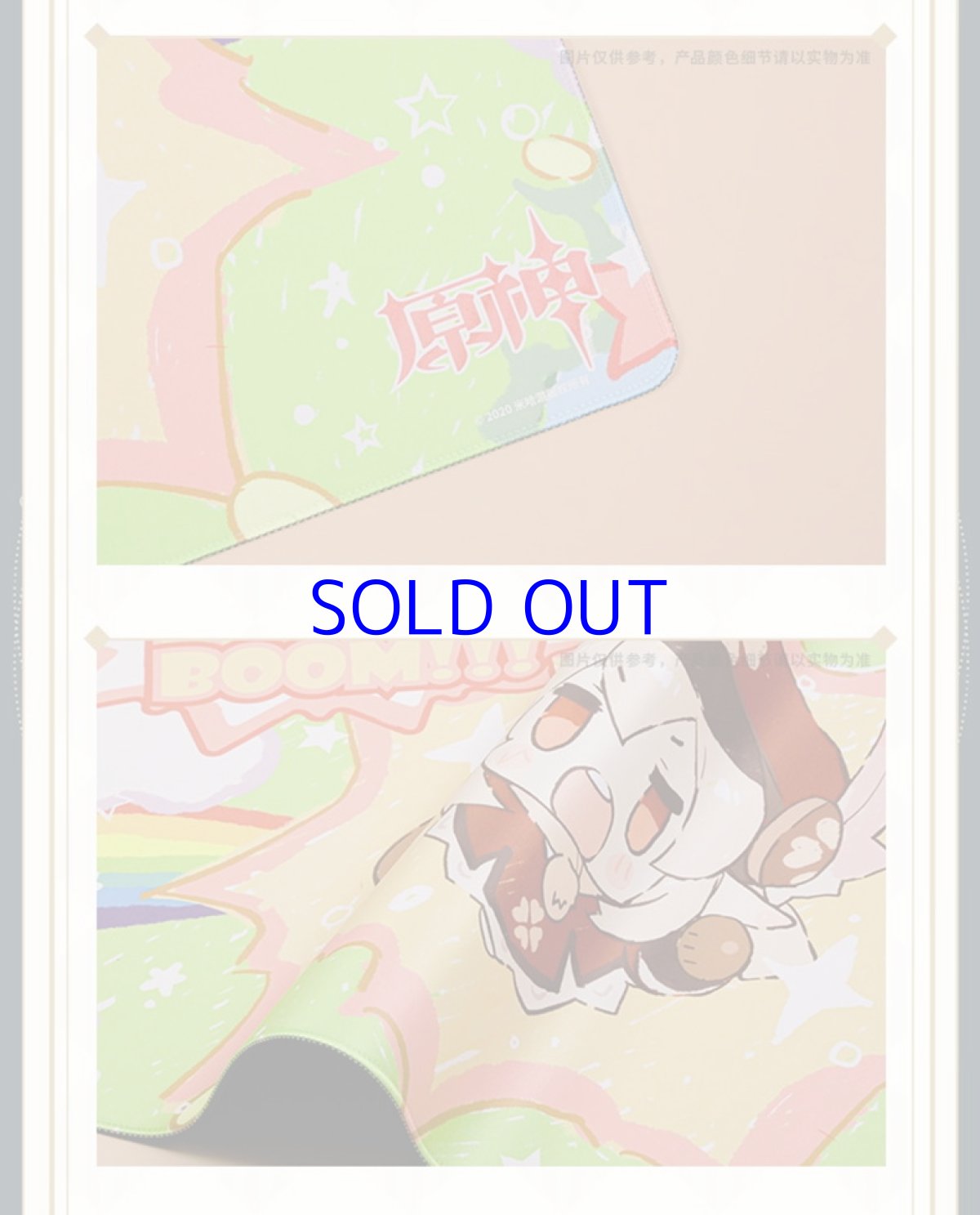 画像8: 原神 コラボカフェ2021 デスクマット マウスパッド (8)