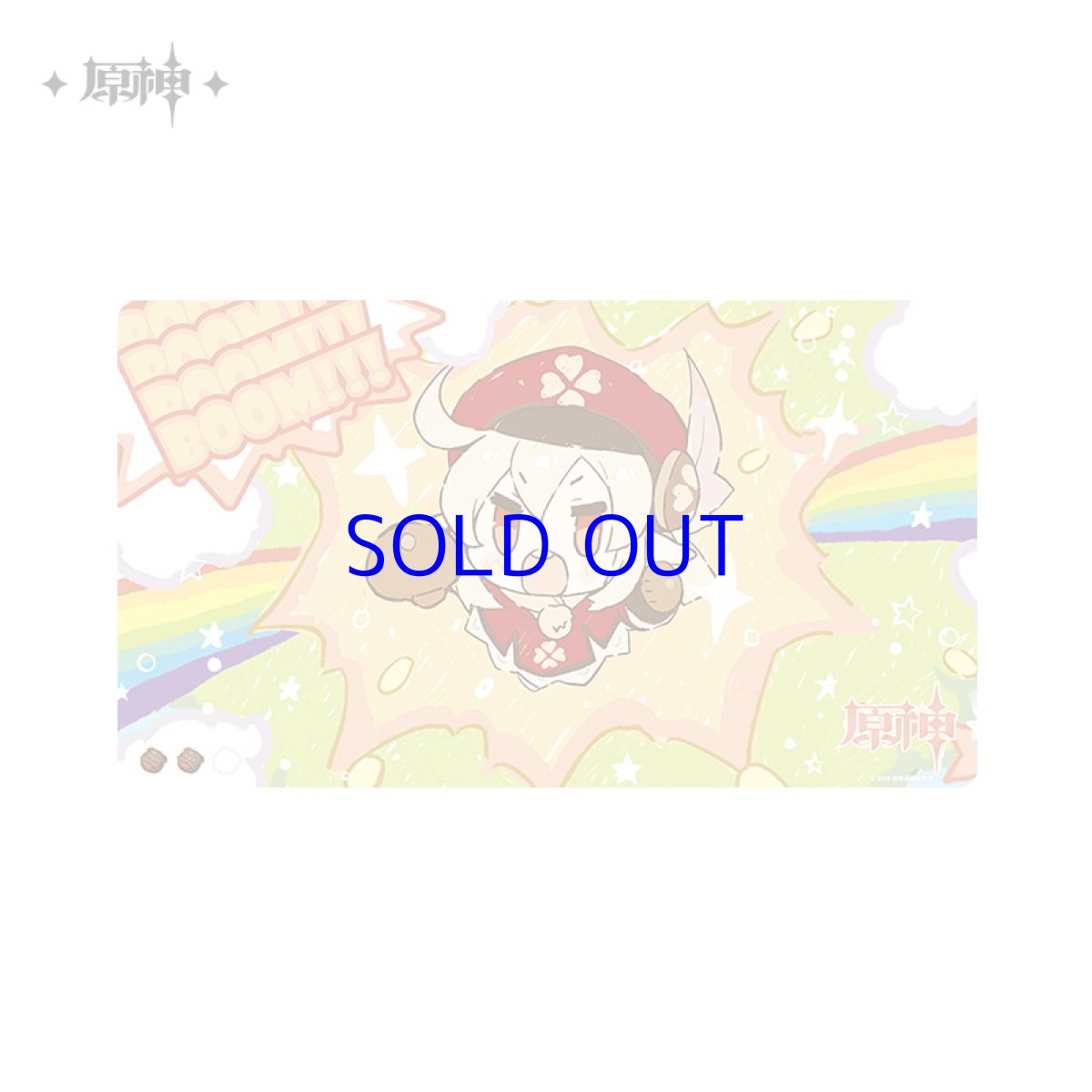 クレー「太陽が逃げた夜」