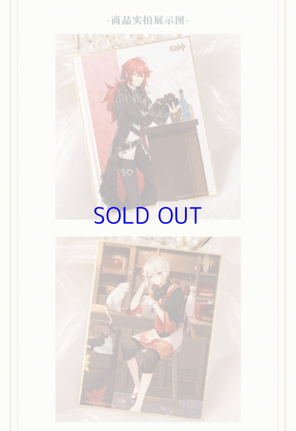 画像2: 原神　コラボカフェ2022　色紙 (2)