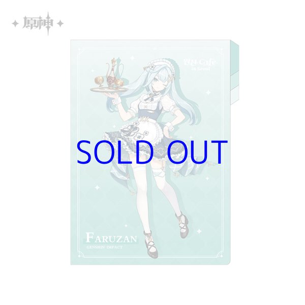 原神 34pt】原神 カフェコラボ2023 ファルザン 2層クリアファイル｜HAKUTEA