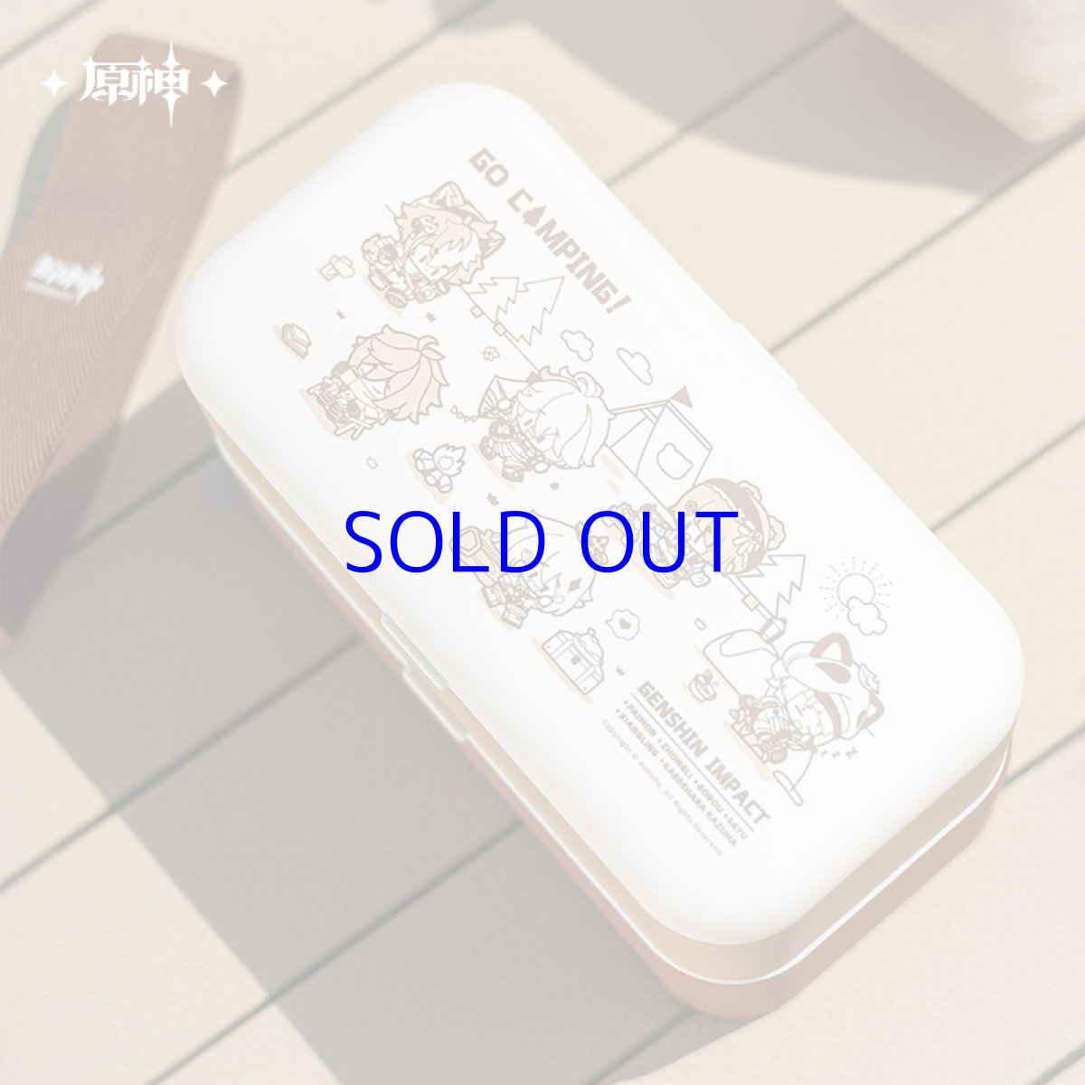 画像2: 原神　安閑露営キャンプ　弁当箱　ランチバッグ付き (2)