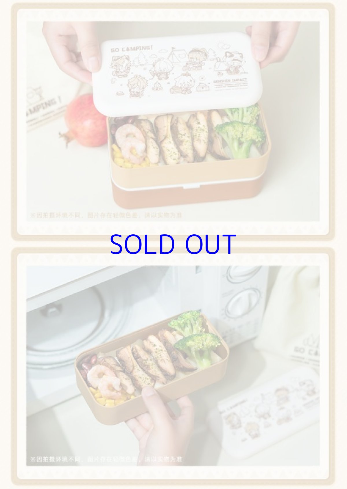 画像5: 原神　安閑露営キャンプ　弁当箱　ランチバッグ付き (5)