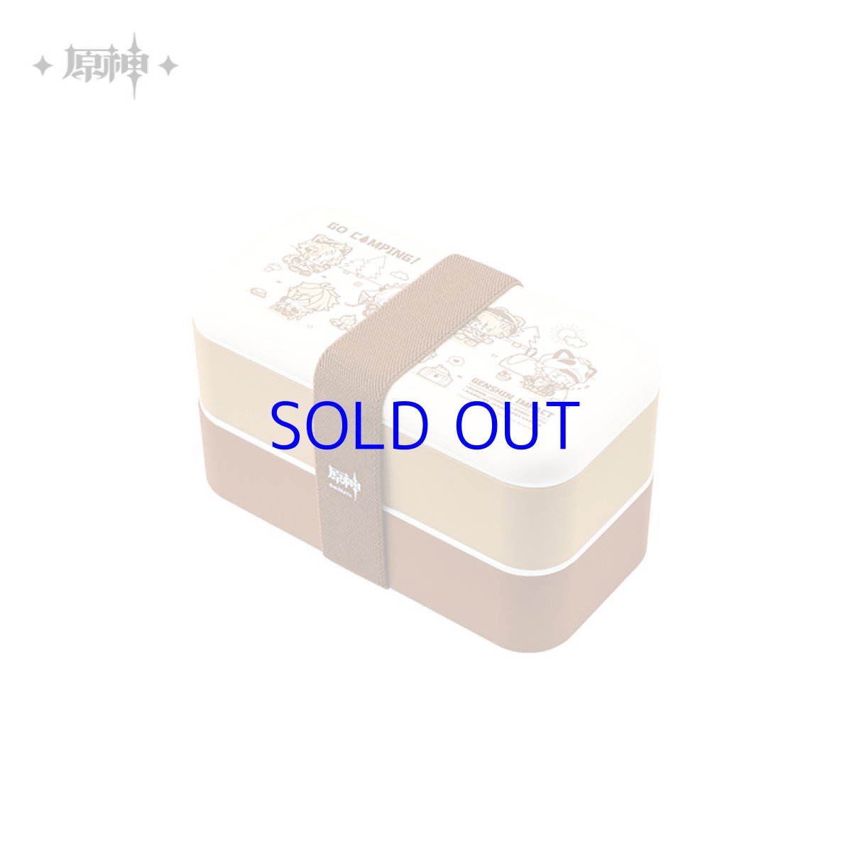 画像7: 原神　安閑露営キャンプ　弁当箱　ランチバッグ付き (7)