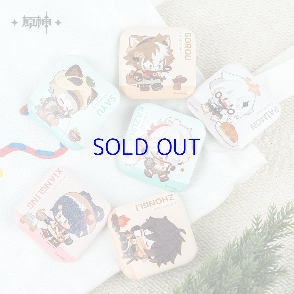 画像2: 原神　安閑露営キャンプ　スクエア缶バッジ (2)