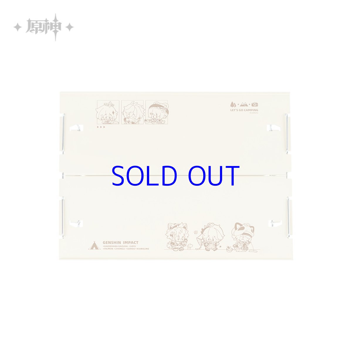 画像7: 【原神 149pt】原神　安閑露営キャンプ　折りたたみミニテーブル　収納袋付き (7)