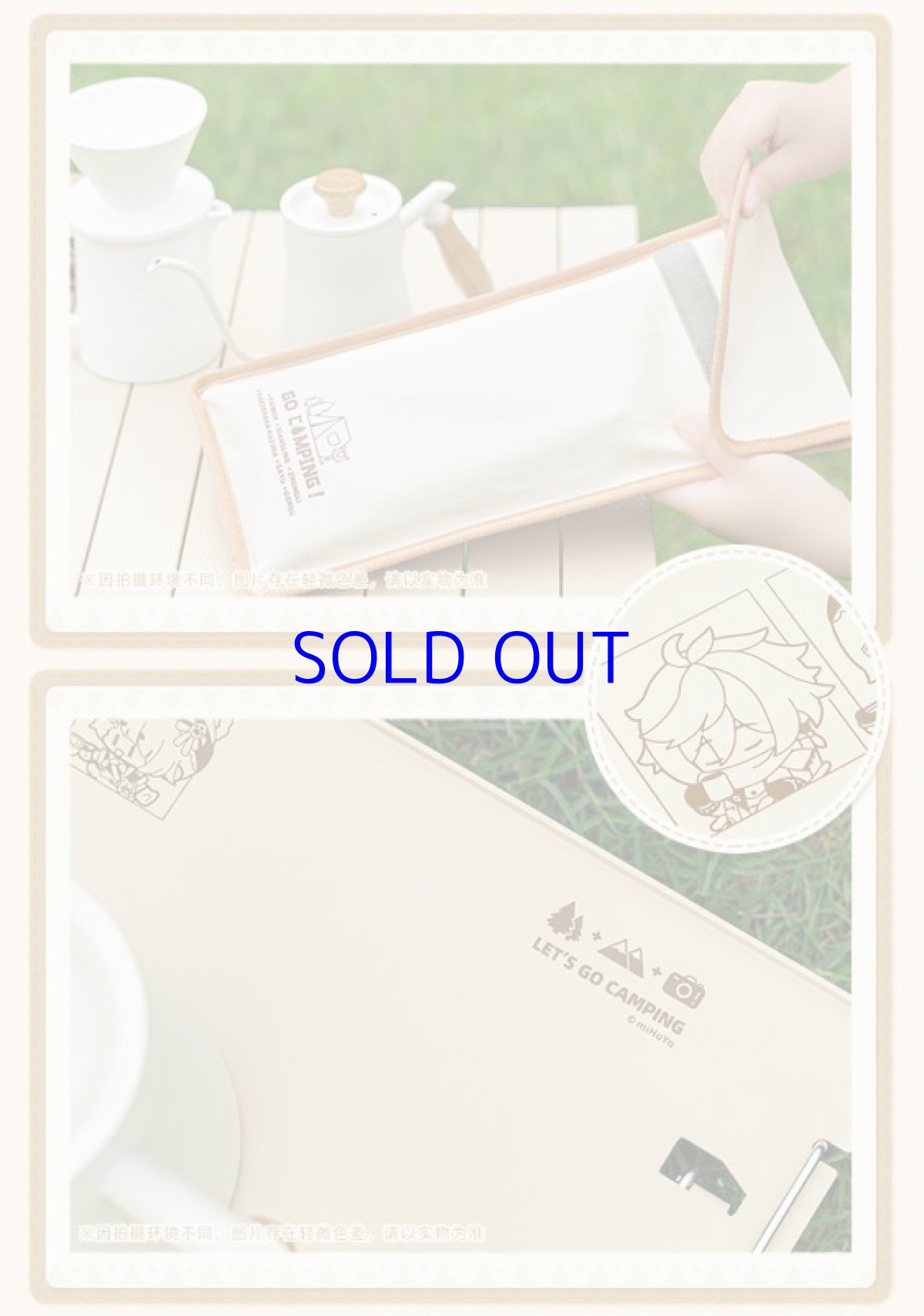 画像6: 【原神 149pt】原神　安閑露営キャンプ　折りたたみミニテーブル　収納袋付き (6)