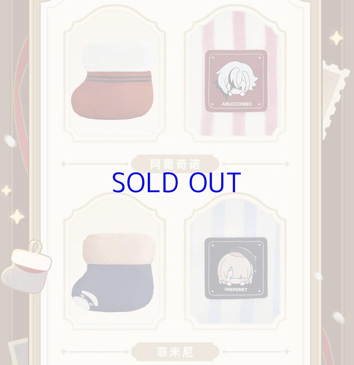 画像7: 原神　絨冬暖聚クリスマス　抱き枕&ブランケットセット【予約2025年3月】 (7)