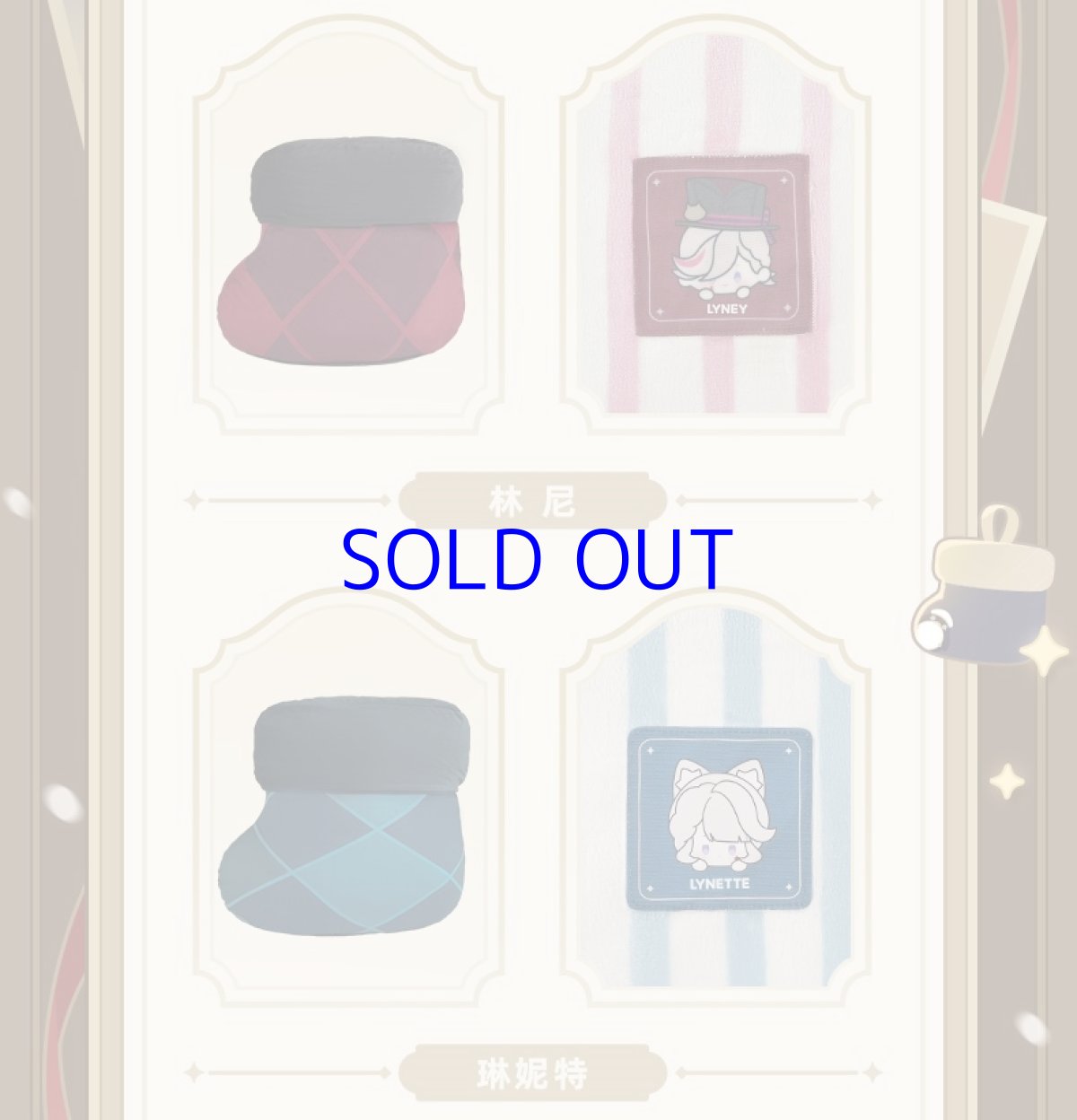 画像8: 原神　絨冬暖聚クリスマス　抱き枕&ブランケットセット【予約2025年3月】 (8)