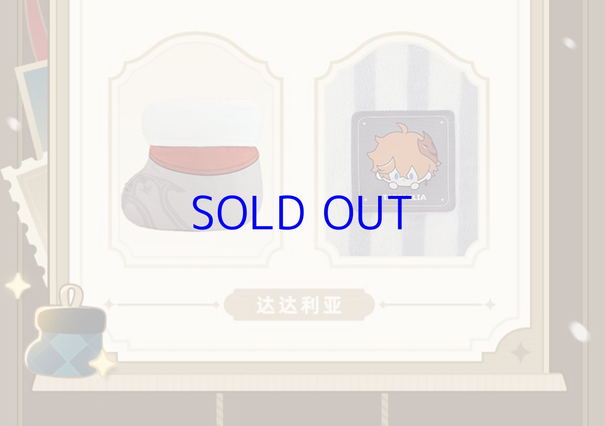 画像9: 原神　絨冬暖聚クリスマス　抱き枕&ブランケットセット【予約2025年3月】 (9)