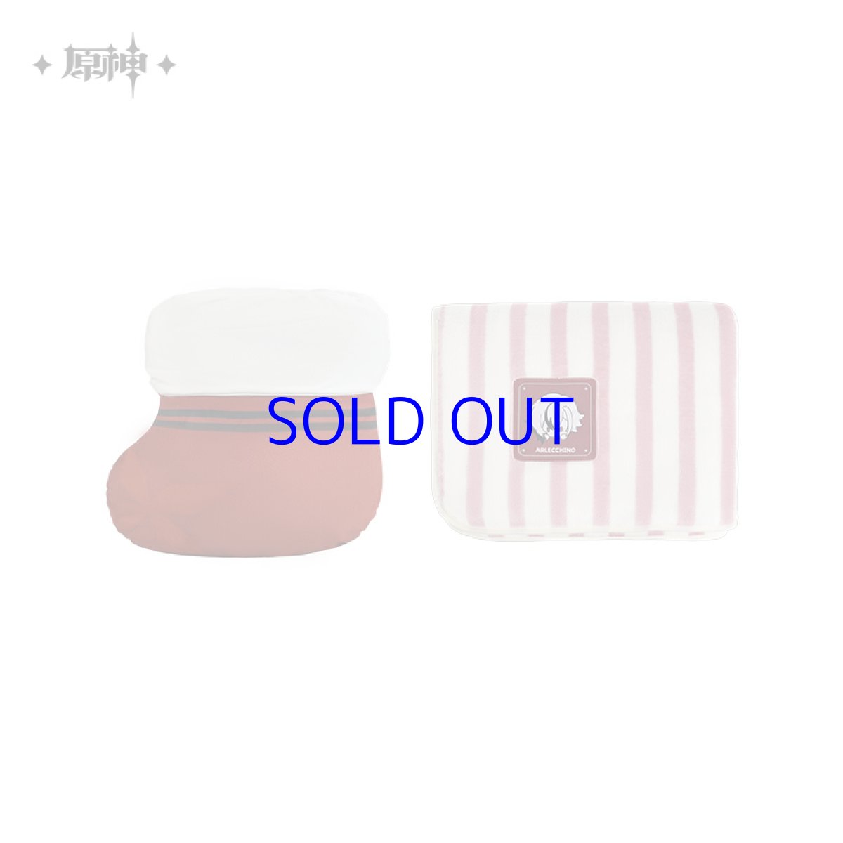 アルレッキーノ