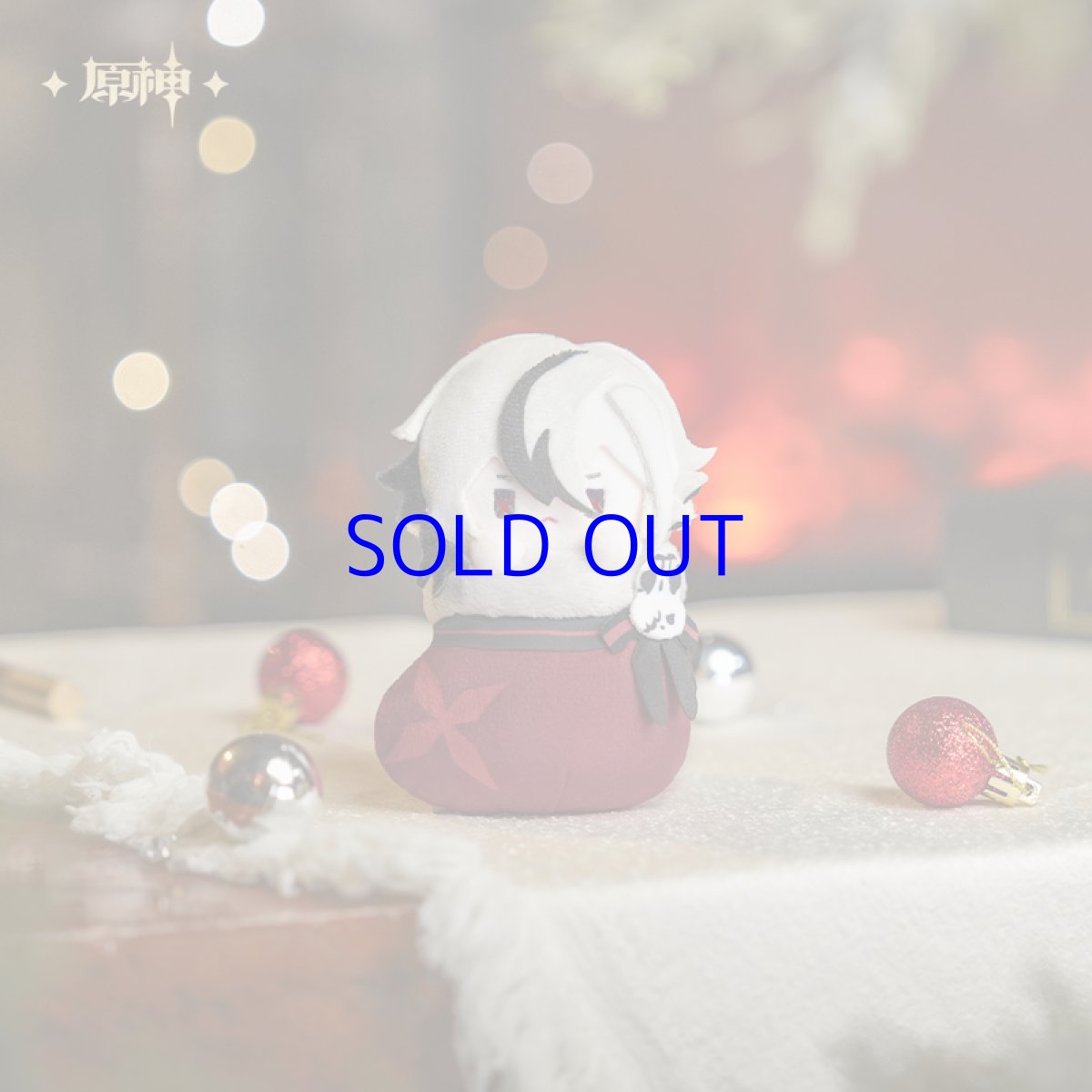 画像2: 原神　絨冬暖聚クリスマス　ぬいぐるみ　バッグチャーム (2)