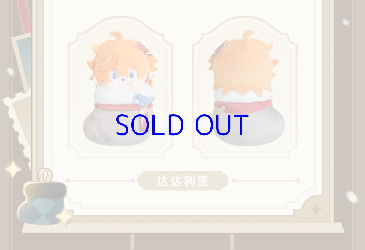 画像8: 原神　絨冬暖聚クリスマス　ぬいぐるみ　バッグチャーム (8)