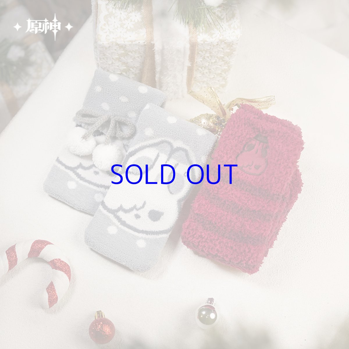 画像2: 原神　絨冬暖聚クリスマス　ルームソックス2足セット（5種類）【予約2025年3月】 (2)