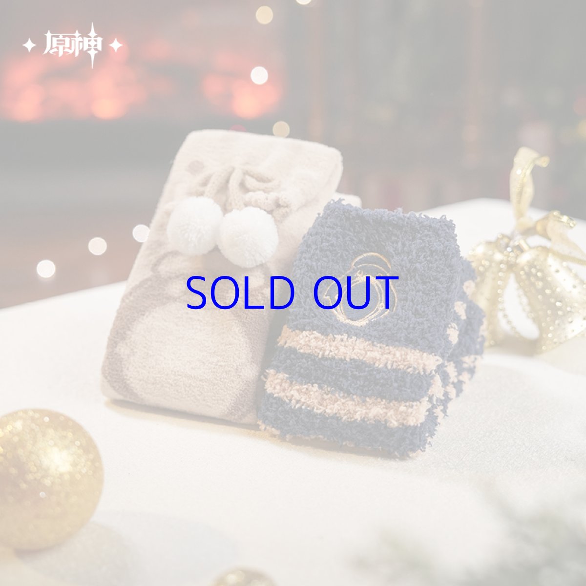 画像3: 原神　絨冬暖聚クリスマス　ルームソックス2足セット（5種類）【予約2025年3月】 (3)