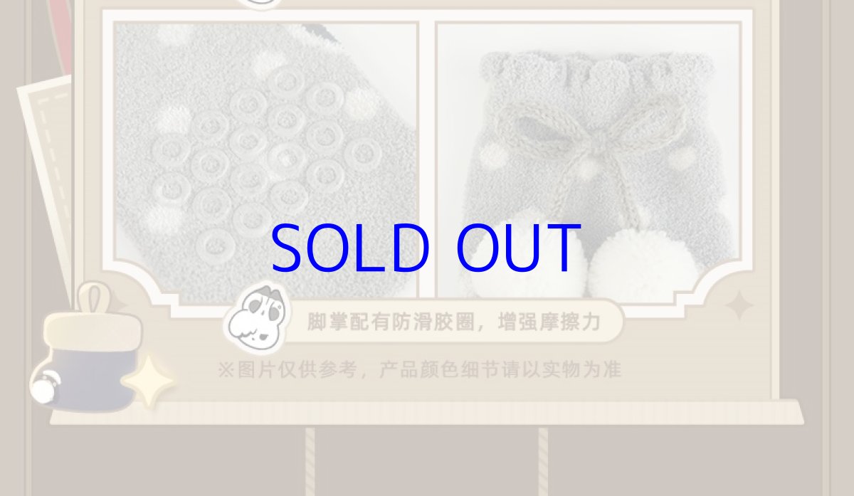 画像4: 原神　絨冬暖聚クリスマス　ルームソックス2足セット（5種類）【予約2025年3月】 (4)