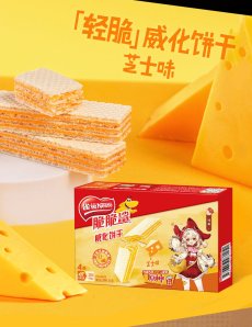 画像23: 原神×ネスレコラボ　グッズボックス【数量限定】 (23)