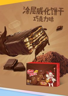 画像24: 原神×ネスレコラボ　グッズボックス【数量限定】 (24)