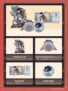 画像5: 原神×ネスレコラボ　グッズボックス【数量限定】 (5)