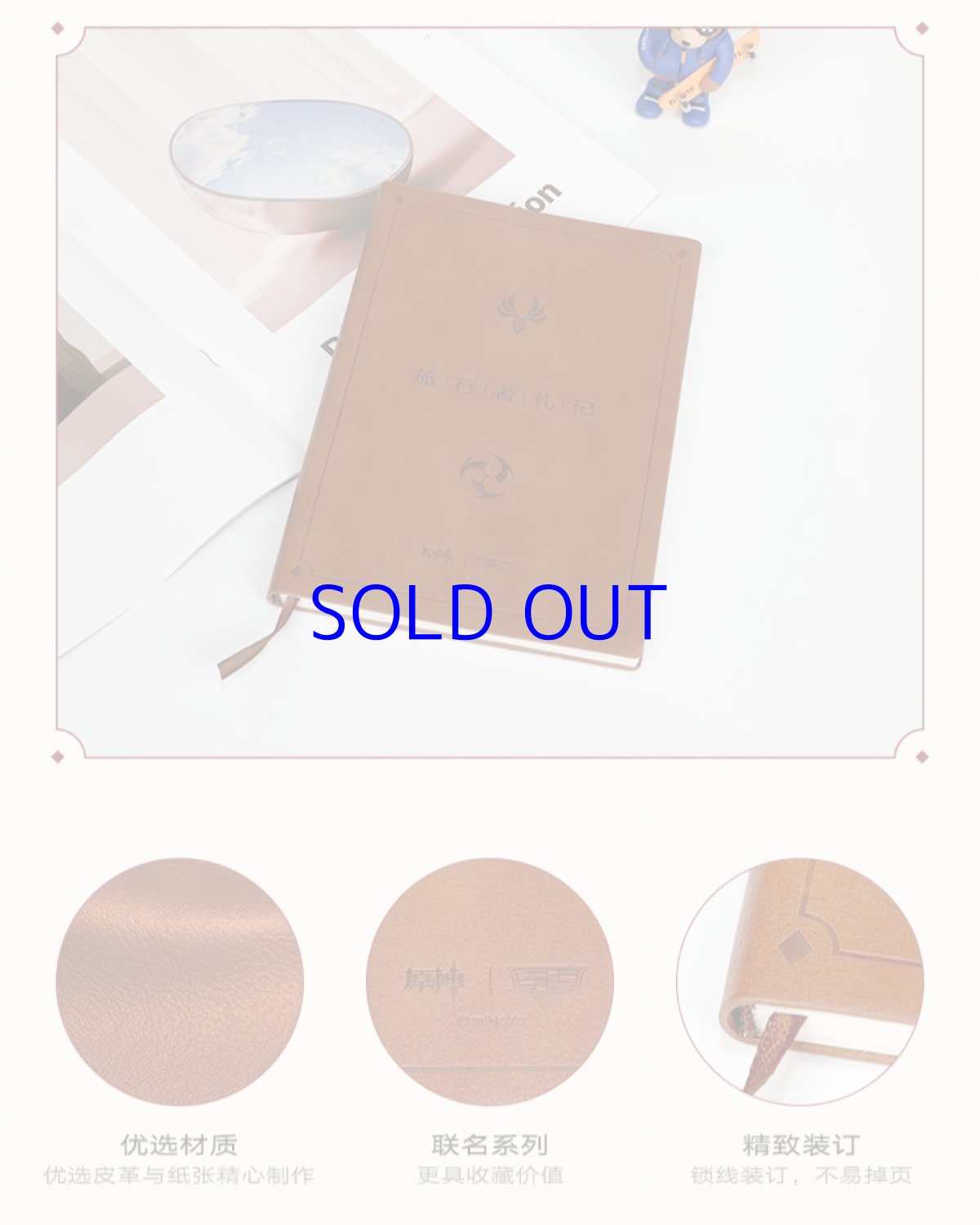 画像4: 原神 キャデラックコラボ ノート Genshin (4)